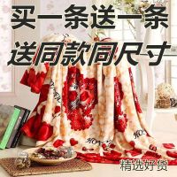 买一条送一条送同款同尺寸四季多尺寸单双人毛毯床单毛毯被礼品毯