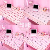 桌布卧室装饰少女心梳妆台书桌桌垫防水防烫布料房间布置桌子垫