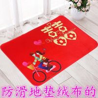 婚庆结婚布置家创意中式婚房用品新房喜字脚垫门地垫地毯装饰卧室