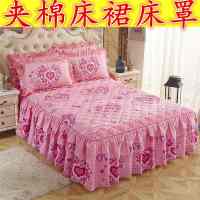 夹棉床裙单件床套席梦思床垫保护套加厚防滑床群加棉床上用品