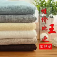 窗帘布纱现代窗纱纱帘成品白纱厚麻纱纯色卧室客厅飘窗防晒窗帘纱
