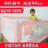 床护栏垂直升降床围栏宝宝防护栏婴幼儿童防掉床防摔床挡板安全栏