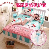 防水夹棉床笠单件隔尿透气棕榈床垫套席梦思保护罩