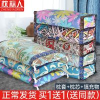 对装全荞麦壳枕头套装纯棉老粗布宫廷枕成人学生男女枕芯
