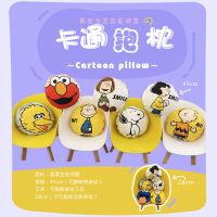 网红创意卡通抱枕靠垫可爱沙发靠背垫汽车学生儿童床头靠枕礼品枕
