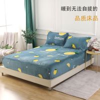 速暖珊瑚绒床笠单件法兰绒床垫套加厚席梦思保护套1.8m床罩1.5米