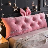 韩式床头靠垫护腰长靠枕榻榻米软包公主抱枕双人床上大靠背可拆洗