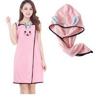 成人可穿浴巾卡通兔子吊带大浴巾方便穿脱浴裙