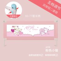 床护栏床围栏婴儿童大床边护栏宝宝防摔床挡板通用款