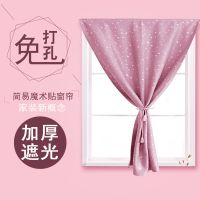 免打孔遮光窗帘成品遮光布帘子儿童遮阳宿舍卧室
