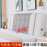 床头靠垫大靠背床头靠背软包罩无床头靠枕榻榻米床靠垫自粘可拆洗