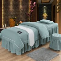 新款纯色四季通用美容床罩四件套按摩理疗推拿熏蒸美容美体床套