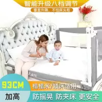 防摔床护栏挡板宝宝床围垂直升降婴儿围栏儿童床通用2米