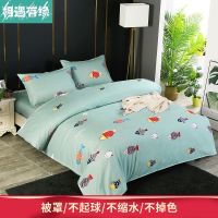 网红被套单件学生用品生宿舍单人双人四季通用简约风被罩