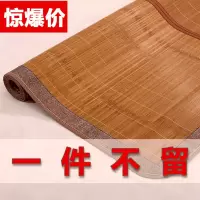 凉席竹席1.5米双面席子夏季可折叠1.8米床单双人学生宿舍0.6m草席