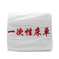 100张 美容院一次性床单白色无纺布垫单按摩旅游居家透气护理垫蓝