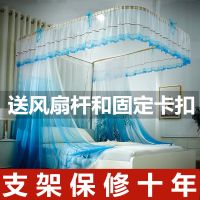 蚊帐三开门u型伸缩加密婚庆轨道蚊帐1.5m1.8米2.0m床单双人家用