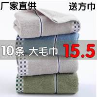 毛巾纯棉成人洗脸巾柔软吸水全棉面巾家用加厚手巾