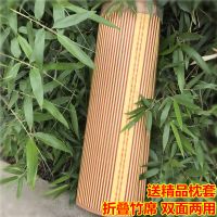 三件套凉席双面折叠单双人学生住宿席子