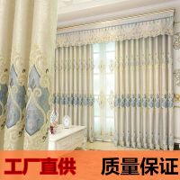 新款刺绣奢华大气欧式客厅窗帘成品简约现代遮光卧室