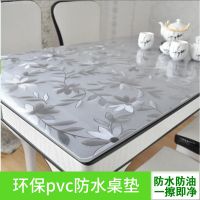 桌布防水防烫餐桌布免洗茶几桌布桌子布电视柜桌布长方形书桌桌布
