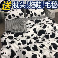 网红水洗棉四件套床单被套磨毛床上用品单人床学生三件套