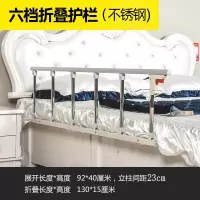 儿童床护栏老人防掉床护栏床围栏挡板防摔防护栏床扶手可折叠