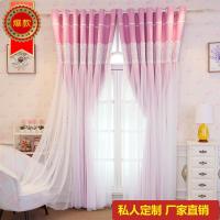 韩式高精密窗帘遮光隔热双面纯色窗帘 布纱一体绣花窗纱布艺窗帘