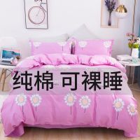 全棉四件套斜纹纯棉床单被套三4件套装床上用品