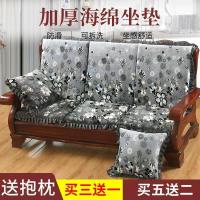 沙发垫可拆洗冬季加厚防滑毛绒实木坐垫组合沙发坐垫带靠背座椅垫
