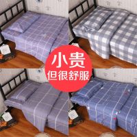 宿舍床上三件套单人床单被套1.5米被罩男女大学生住宿0.9米上下铺