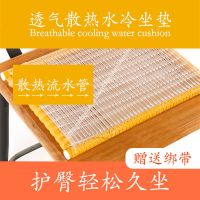 坐垫夏天水冷坐垫服装厂员工坐垫制衣厂坐垫屁股坐垫椅垫板凳垫子