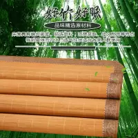 竹席凉席双面可折叠学生床席子夏季宿舍单人竹凉席碳化双人凉席子