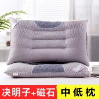 决明子磁石保健枕芯一对装/一只装单人家用枕芯枕头