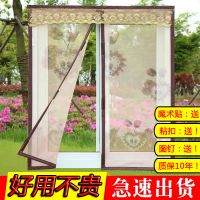 磁性防蚊纱窗家用 门帘窗纱窗帘磁条自粘纱门沙窗隐形纱网纱窗网