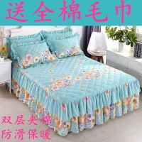 双层裙保暖夹棉床裙单件加厚单双人床罩床裙单件套防滑