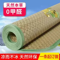 新生幼儿园专用草席子宝宝午睡婴儿推车凉席垫儿童床凉席透气夏季