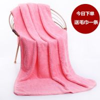 加大加厚珊瑚绒浴巾比纯棉吸水成人男女裹胸家用速干超大码不掉毛