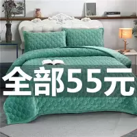 冬季双面水晶绒毯夹棉毛毯床单纯色保暖床盖加厚绒毯子防滑床盖毯