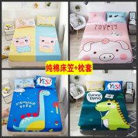 纯棉卡通床笠单件双人1.5米1.8x2床罩全棉席梦思防滑床垫套三件套