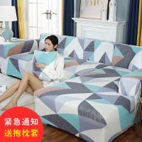 万能沙发套罩全包四季网通用型布艺沙发垫巾耐脏弹力沙发罩全盖红