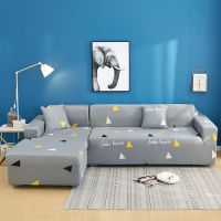 布艺沙发套罩全包卍能套四季通用懒人组合贵妃沙发全盖防滑沙发垫