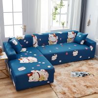贵妃组合全包通用沙发套万能高弹力布艺沙发防尘套罩沙发垫沙发巾