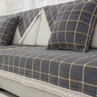 热卖四季通用现代简约布艺棉麻防滑沙发垫全盖沙发巾套格子格调灰