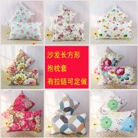 沙发靠垫套不含芯长方形靠背套抱枕套床头靠枕套定做靠垫腰靠