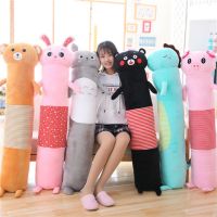 可拆洗卡通睡觉条纹抱枕长条枕公仔可爱懒人女生夹腿毛绒玩具枕头