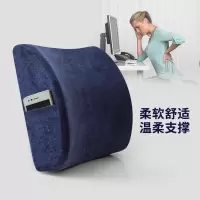 乐兜护腰靠垫办公室椅子腰靠汽车座椅靠背垫夏天抱枕家用靠枕腰枕