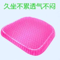 坐垫蜂窝凝胶坐垫夏季坐垫透气坐垫学生坐垫汽车坐垫椅子坐垫软垫