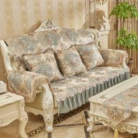 欧式沙发垫套罩组合123布艺四季高档奢华防滑靠背巾蓝色贵妃定做