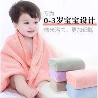婴儿浴巾新生儿宝宝微米防滑纱比纯棉纱布软超柔吸水儿童洗澡加厚